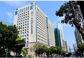中山大學附屬第一醫院